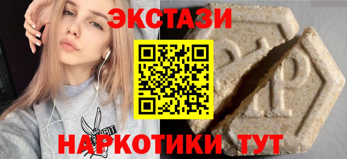 Экстази Philipp Plein Фрязино