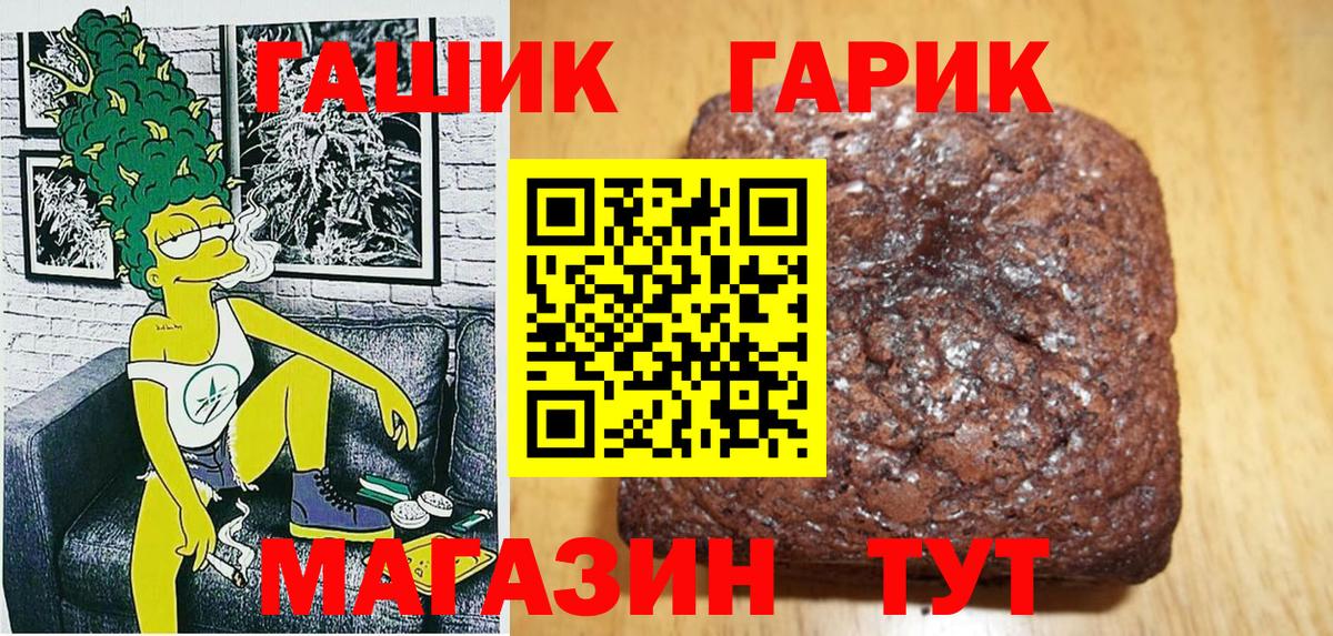 ГАШ убойный  Гашиш  Фрязино  Вход с VPN  Гашиш Ice-O-Lator 