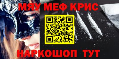 наркотики Новокубанск