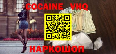 наркотики Новокубанск