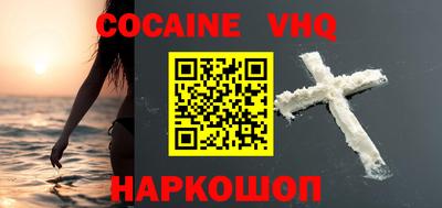 наркотики Новокубанск