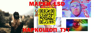 наркотики Новокубанск