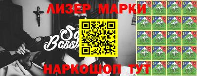 наркотики Новокубанск