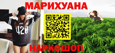 наркотики Новокубанск