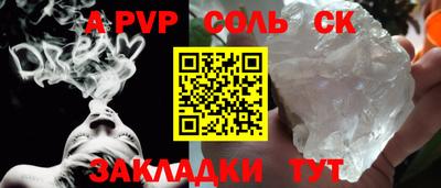 наркотики Новокубанск
