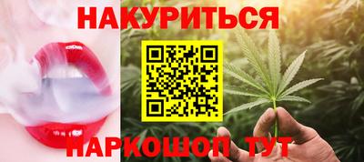 наркотики Новокубанск