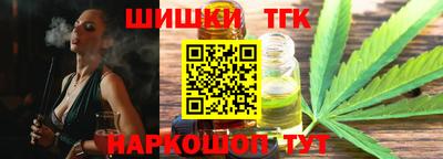наркотики Новокубанск