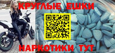 МДМА Новодвинск