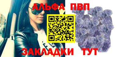 наркотики Новокубанск