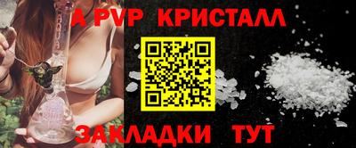МДМА Новодвинск