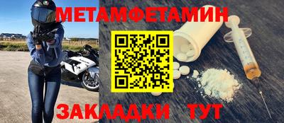 МДМА Новодвинск