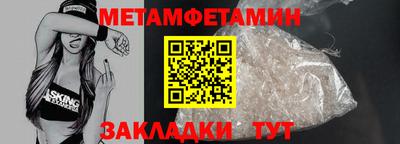 МДМА Новодвинск