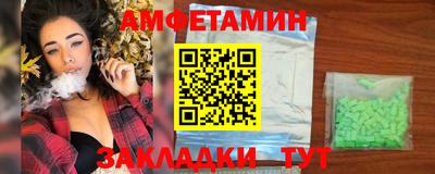 Альфа ПВП Новозыбков