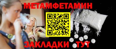 МДМА Новодвинск