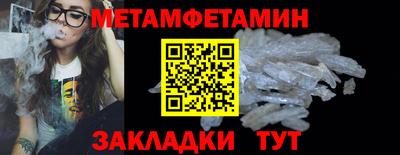 наркотики Новокубанск