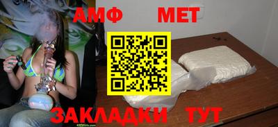 наркотики Новокубанск