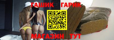 наркотики Новокубанск