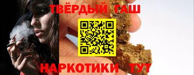 наркотики Новокубанск