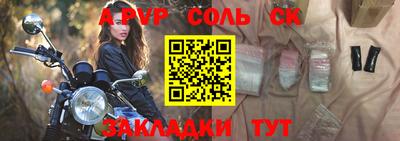 МДМА Новодвинск
