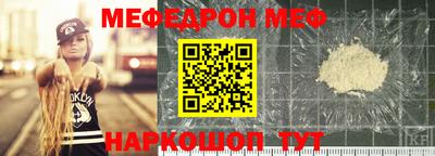 наркотики Новокубанск