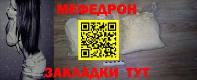 МДМА Новодвинск
