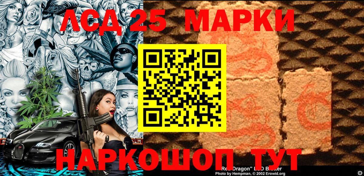 Наркотические марки 1,8мг  Наркотические марки  Фрязино  Наркотические марки 1,8мг  Вход с VPN 
