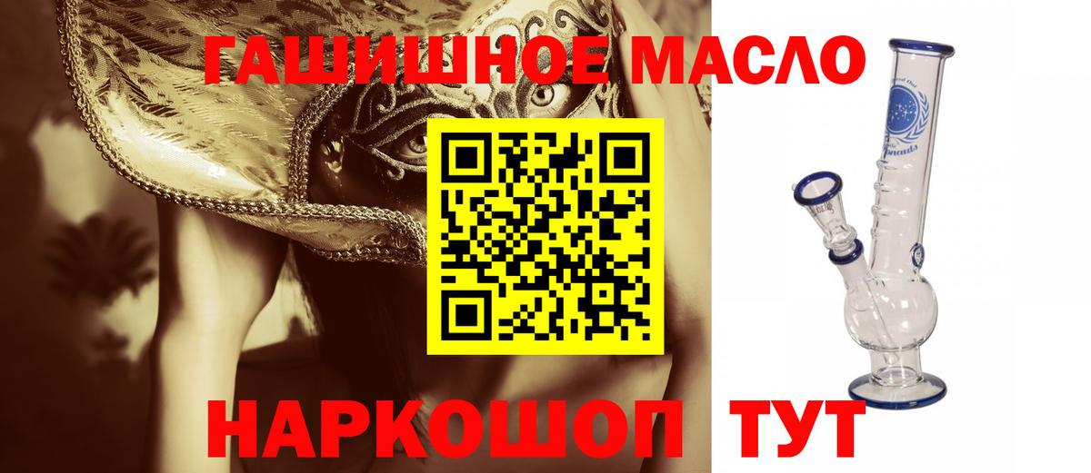 где продают   Дистиллят ТГК жижа  Вход с VPN  Фрязино 