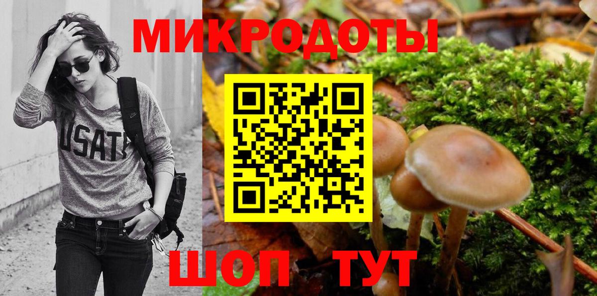 Фрязино  Галлюциногенные грибы Cubensis  Вход с VPN  дарнет шоп  Галлюциногенные грибы GOLDEN TEACHER 