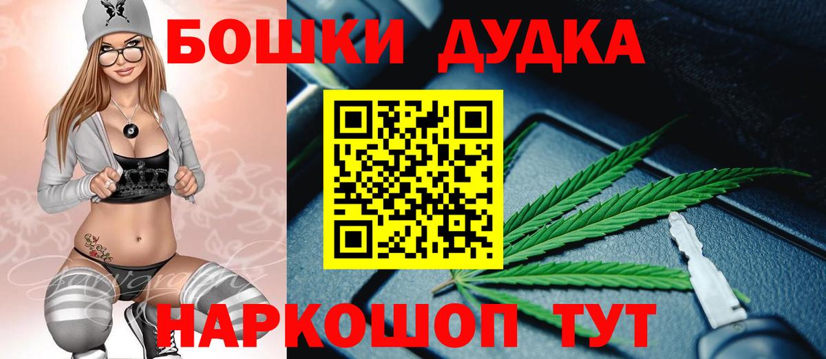 Марихуана сатива Фрязино