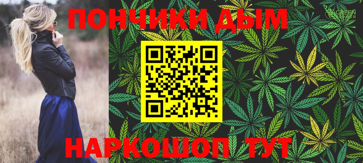 Марихуана THC 21%  Вход с VPN  Бошки Шишки сатива  Фрязино  Шишки марихуана Ganja 